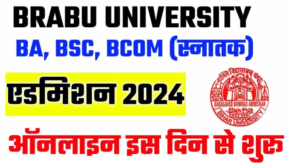 BRABU UG 1st Semester Admission 2024