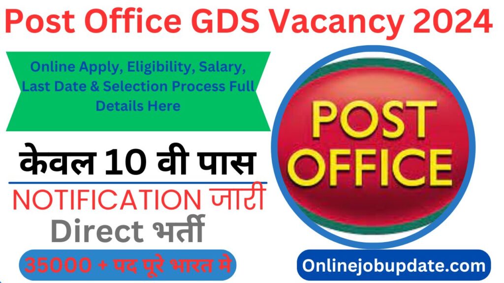 Post Office GDS Vacancy 2024 - Online Apply, Eligibility, Salary, Last Date & Selection Process Full Details Here