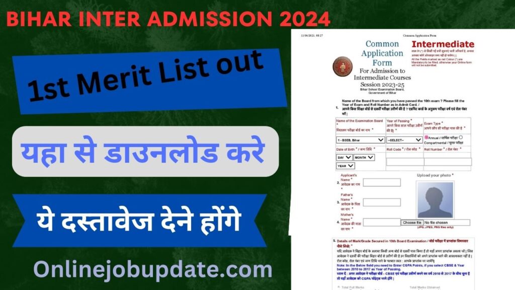 Bihar Board 11th Merit List 2024