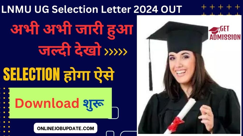 LNMU UG Selection Letter 2024 Download