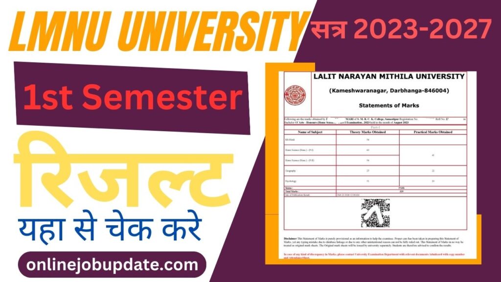 LNMU UG 1st Semester Result 2024